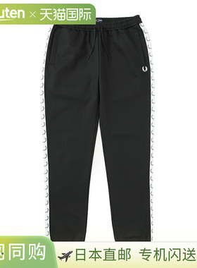 日本直邮Fred Perry 男士黑色运动裤 t5510 102 撞色运动裤 [2025