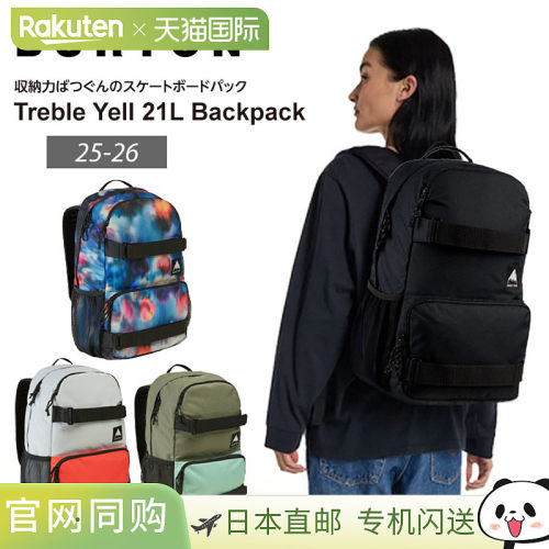 日本直邮Burton Treble Yell 21L 滑板背包男女通用