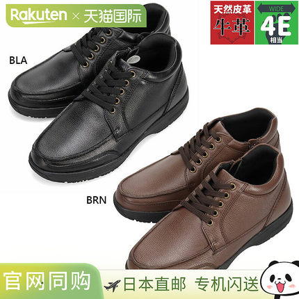 男式 4E 宽高尔夫和城市高尔夫踝靴，一脚蹬，防滑，真皮，系带，