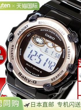 日本直邮卡西欧CASIO Baby-G BGR-3003U-1JF 女士手表