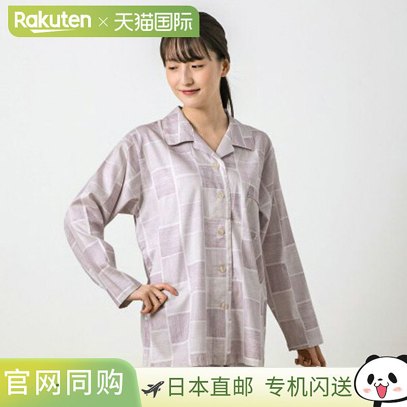 日本直邮Clean Family 抗病毒睡衣 女士 100% 纯棉 全贴合缎纹 长