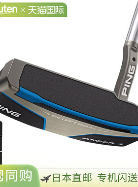 日本直邮PING Scottsdale Anser 4 推杆男士右手SuperStroke/PP58