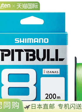 Shimano PL-M68R PITBULL 8 200米
