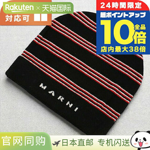 黑色帽子可选型号 M01238 日本直邮Marni 针织帽婴儿