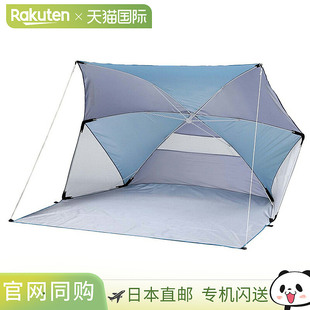 日本直邮Captain Stag Frit 遮阳伞180 厘米海军蓝 x 蓝色UD-53