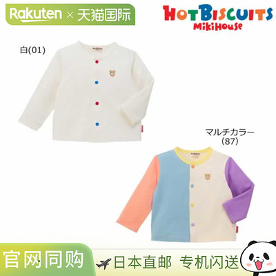 日本直邮MIKIHOUSE Hot Biscuits Bean's君 儿童开衫