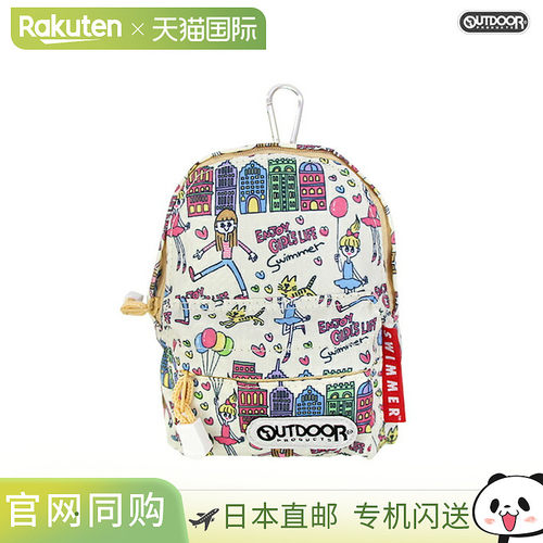 日本直邮Outdoor Products x 游泳背包式带登山扣袋女孩图案自然S