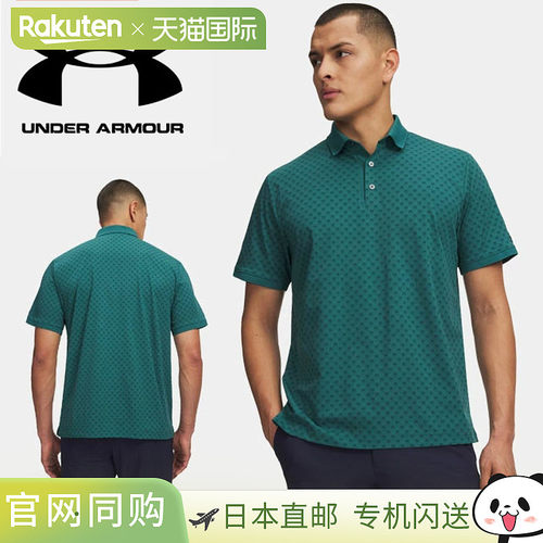 日本直邮Under Armour 男士 UA ArmourDry 印花罗纹 Polo 高尔夫6
