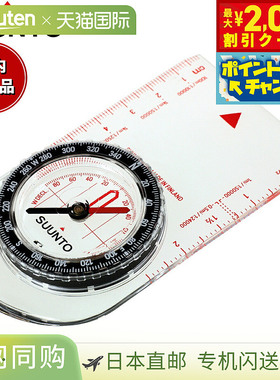 日本直邮SUUNTO Field Compass A-10 NH 指南针 SS021237000