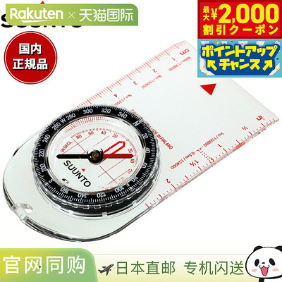 日本直邮SUUNTO Field Compass A-10 NH 指南针 SS021237000