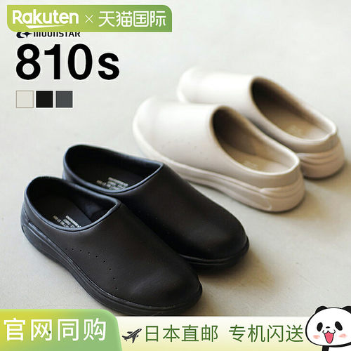 [ET004] moon star CAF/拖鞋/鞋/810s