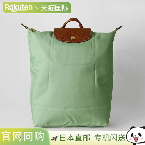 日本直邮Longchamp Le Pliage Original 背包中号10284 089 P99女