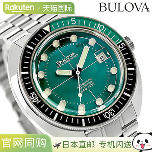 宝路华档案系列海洋学家“魔鬼潜水员”自动男士手表，型号 96B32