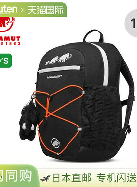 Mammut First Zip 16L 儿童 2510-01542 帆布背包 背包 Zack 礼品
