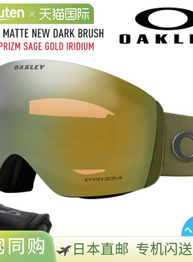 日本直邮OAKLEY 滑雪/单板滑雪镜 FLIGHT DECK L 颜色：哑光新深