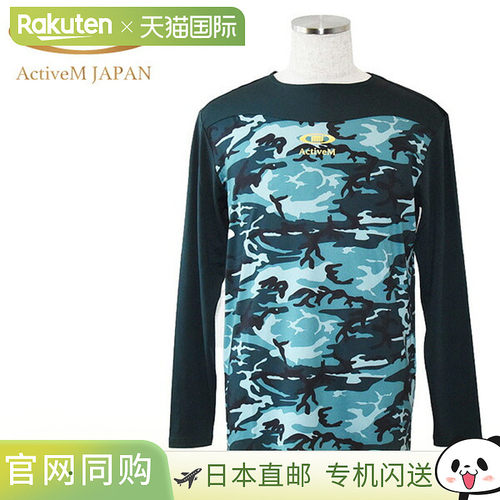 ActiveM 舒适内衣运动汗衫吸湿排汗速干弹力深绿色Active M（AMJ-
