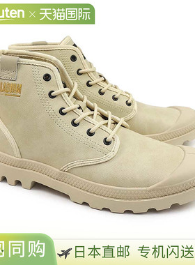 日本直邮Palladium 男士运动鞋 PAMPA HI COATED 74375 靴子 PALL