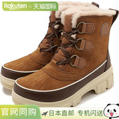 Tivoli FW24 242 TIVOLI 防水 女 NL5113 靴子 SOREL