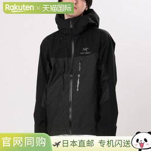 日本直邮Arc'teryx Mountain Parka Alpha 夹克 Gore-Tex 黑色 男