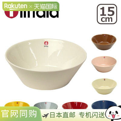 Iittala Teema 麦片碗，15厘米，芬兰，GF3（购买一盒）