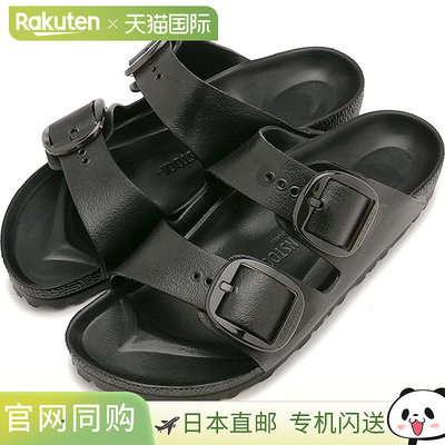 日本直邮BIRKENSTOCK Arizona Big Buckle EVA 女款德国制造舒适