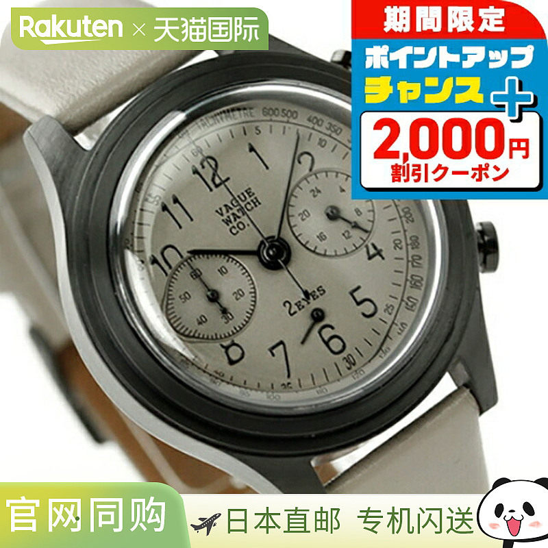 日本直邮VAGUE WATCH Co. 双眼 38 毫米计时码表 (2C-L-002) - 石