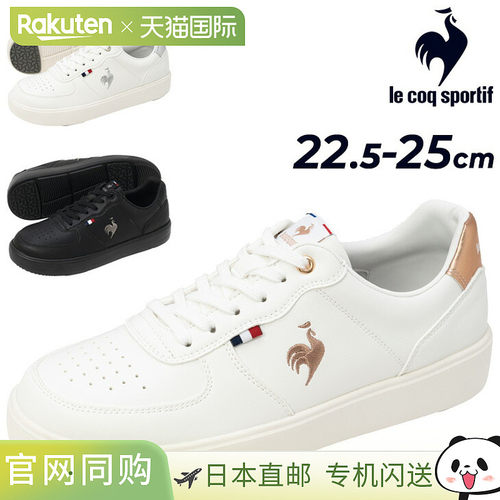 日本直邮Le Coq Sportif 女士 LCS 运动鞋尺码 2E尼姆宫廷风格低L