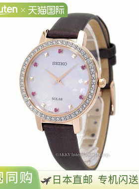 日本直邮 精工手表 Solar Movement Overseas 型号 采用施华洛世