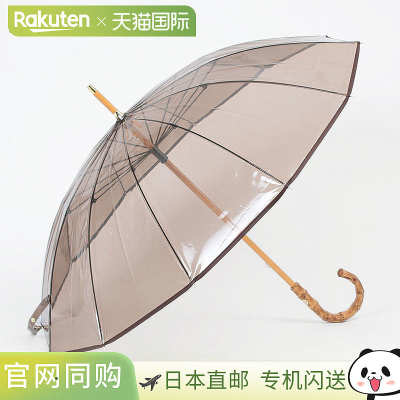 传统雨具 透明竹制雨伞 (21595005) | 秋季和雨季热门之选。这款,婴童用品,儿童雨伞/防晒伞,淘宝优惠券,粉丝福利购,淘宝优惠卷