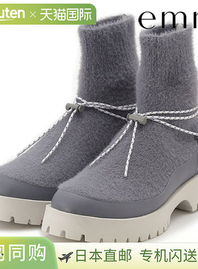 日本直邮Emmi 羽毛纱线针织靴2025 秋冬配饰靴子羽毛针织13wgs255