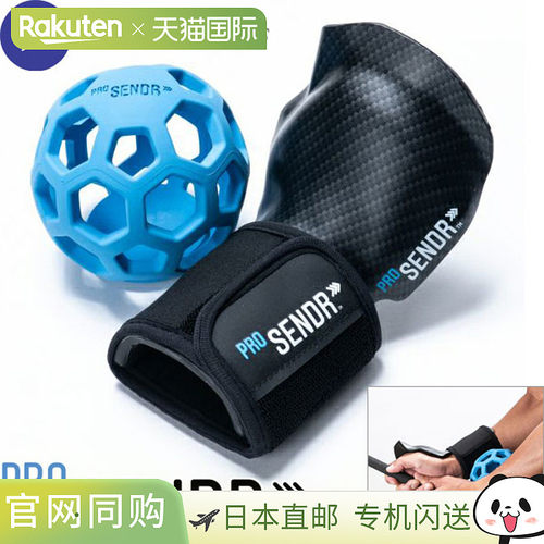 Yamani Golf ProSENDR TRMZNT51 挥杆训练器