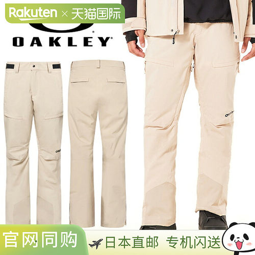 日本直邮Oakley 欧克利 FOA403446 男士滑雪裤 中棉 弹力 31R