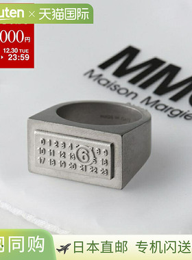 日本直邮MM6 Maison Margiela 戒指 SM7UQ0109 P8601 女士和男士
