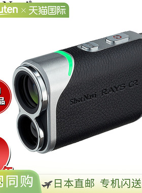 日本直邮Shot Navi 激光狙击手 RAYS GR 高尔夫激光测距仪黑色
