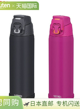 膳魔师真空隔热运动水壶 FJH-720，0.72升，哑光紫色 (MTPL)