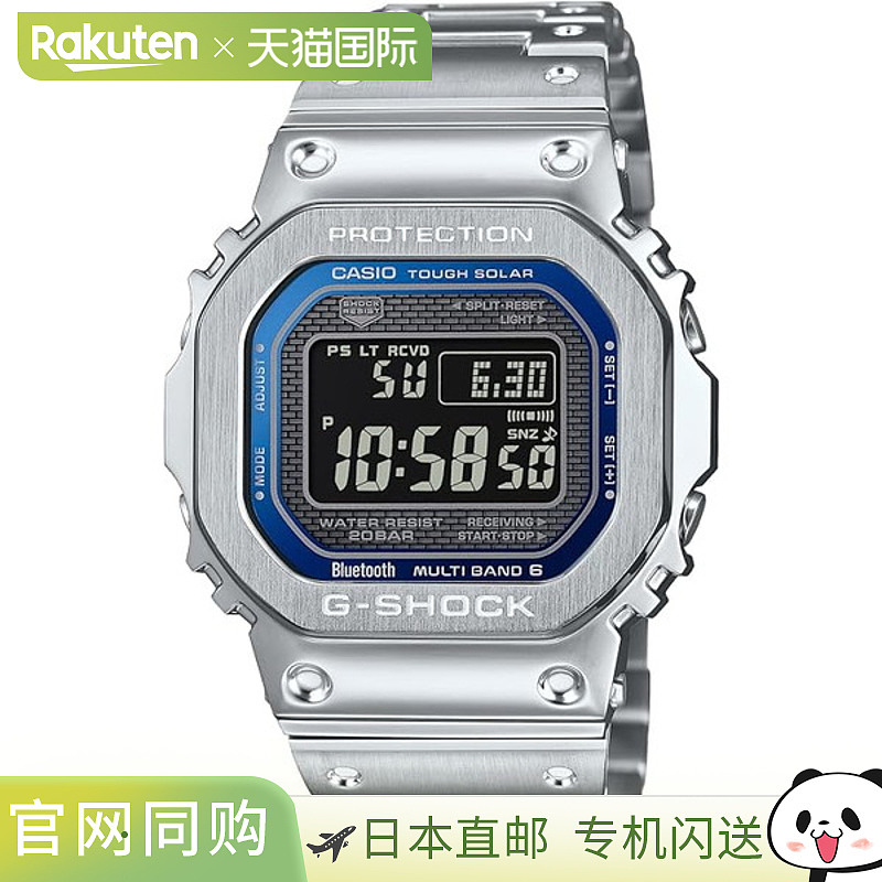 日本直邮CASIO卡西欧G-SHOCK蓝牙全金属电波手表GMW-B5000系列
