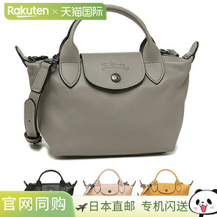 987 1500 LONGCHAMP珑骧 女士手提单肩包短柄XS码