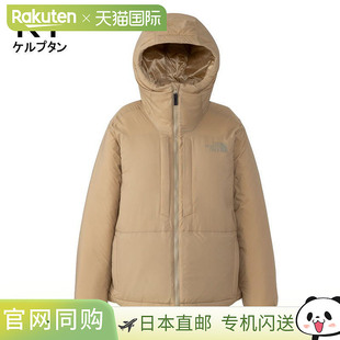 Tan Mist Project 黑色 Face 保温夹克 The Kelp North