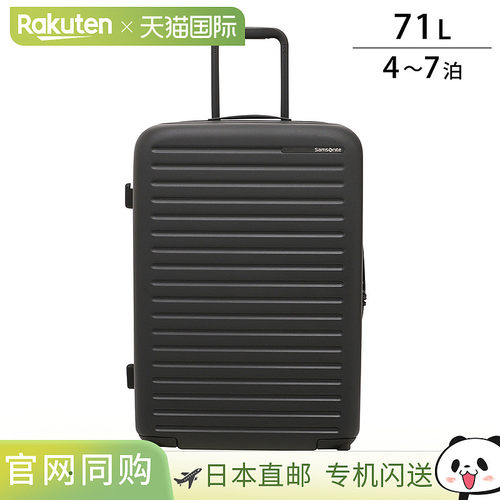 Samsonite 手提包 Samsonite Stacked 134639 1041 男女通用 黑色