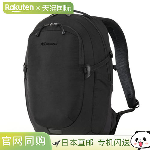 日本直邮Columbia Pepper Rock 23L 背包 PU7255-011