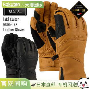 Clutch GORE TEX 皮手 2026 皮手套 BURTON