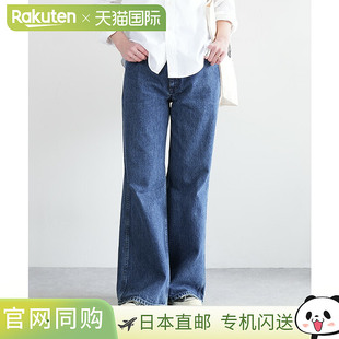 [25SMSPA05] THE SHINZONE PARISIENNE DENIM PANTS 巴黎牛仔裤