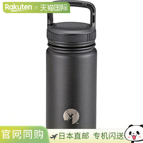日本直邮Captain Stag HD 登山扣瓶 350 黑色 pal-ue3515 UE3515