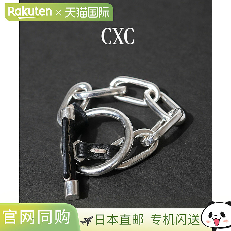 日本直邮CXC 链条 x 皮革手链 配件[CX251DAB0142MNE] [附收纳袋]