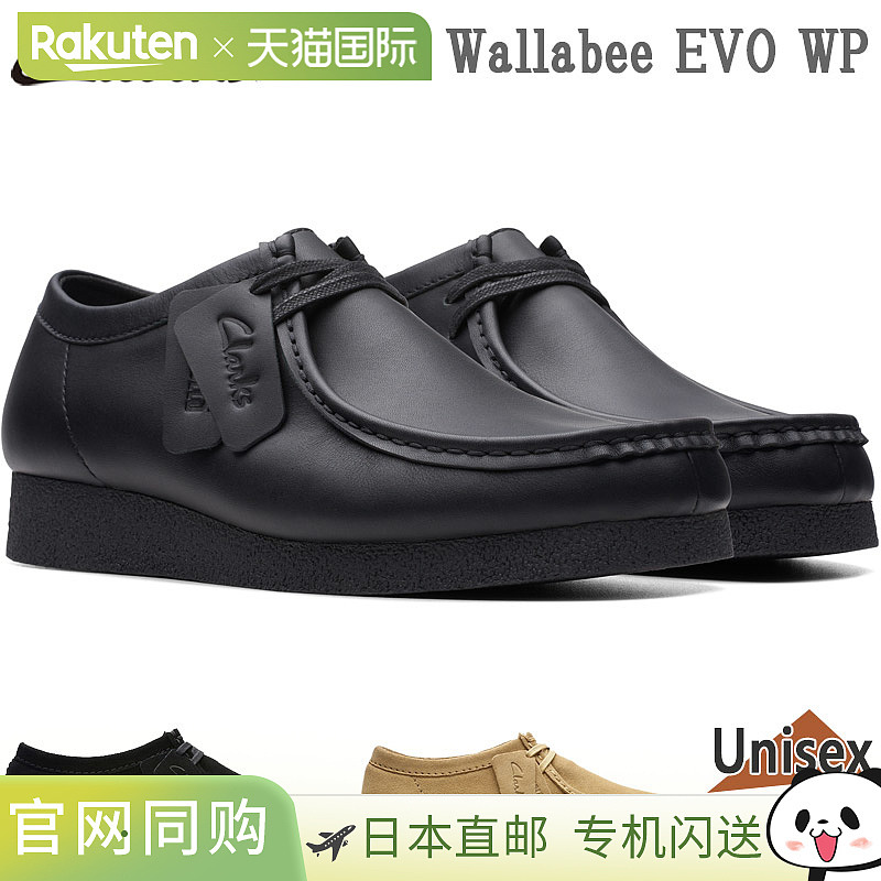 Clarks 男士女士 WallabeeEVO WP Wallabee Evo 鞋休闲莫卡辛鞋皮