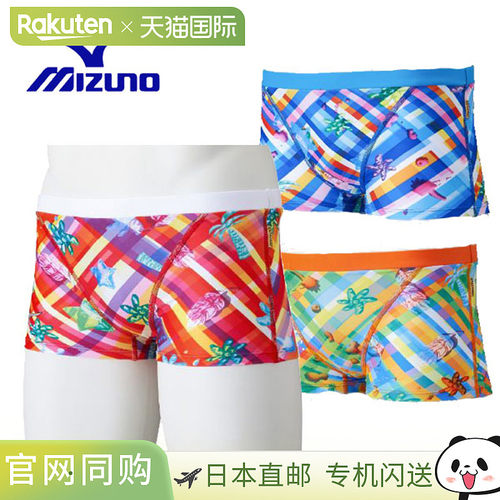 日本直邮Mizuno Swim 男士训练泳衣短款紧身裤 N2MBC065 男士持久
