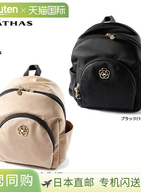 CLATHAS 火焰背包 189232