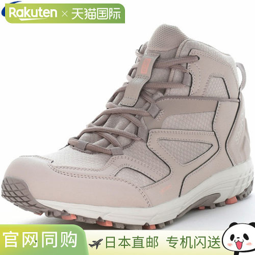日本直邮MOONSTAR SPLT SDM10 男女休闲户外运动鞋中性款灰褐色透