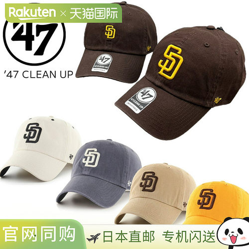 日本直邮47 棒球帽Forty Seven品牌圣地亚哥教士队棒球帽RGW21GWS