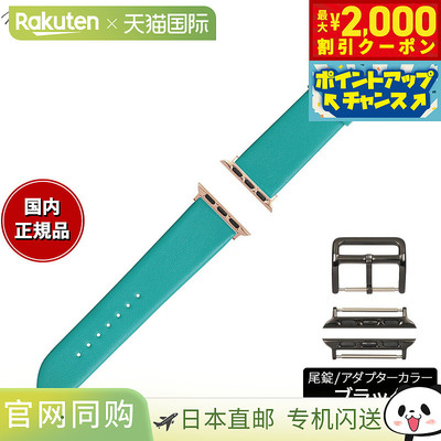 Manetta di Mela Apple Watch 替换表带，Tresor 意大利皮革，22